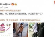 两兄弟吃瓜娱乐圈,两兄弟揭秘娱乐圈幕后风云